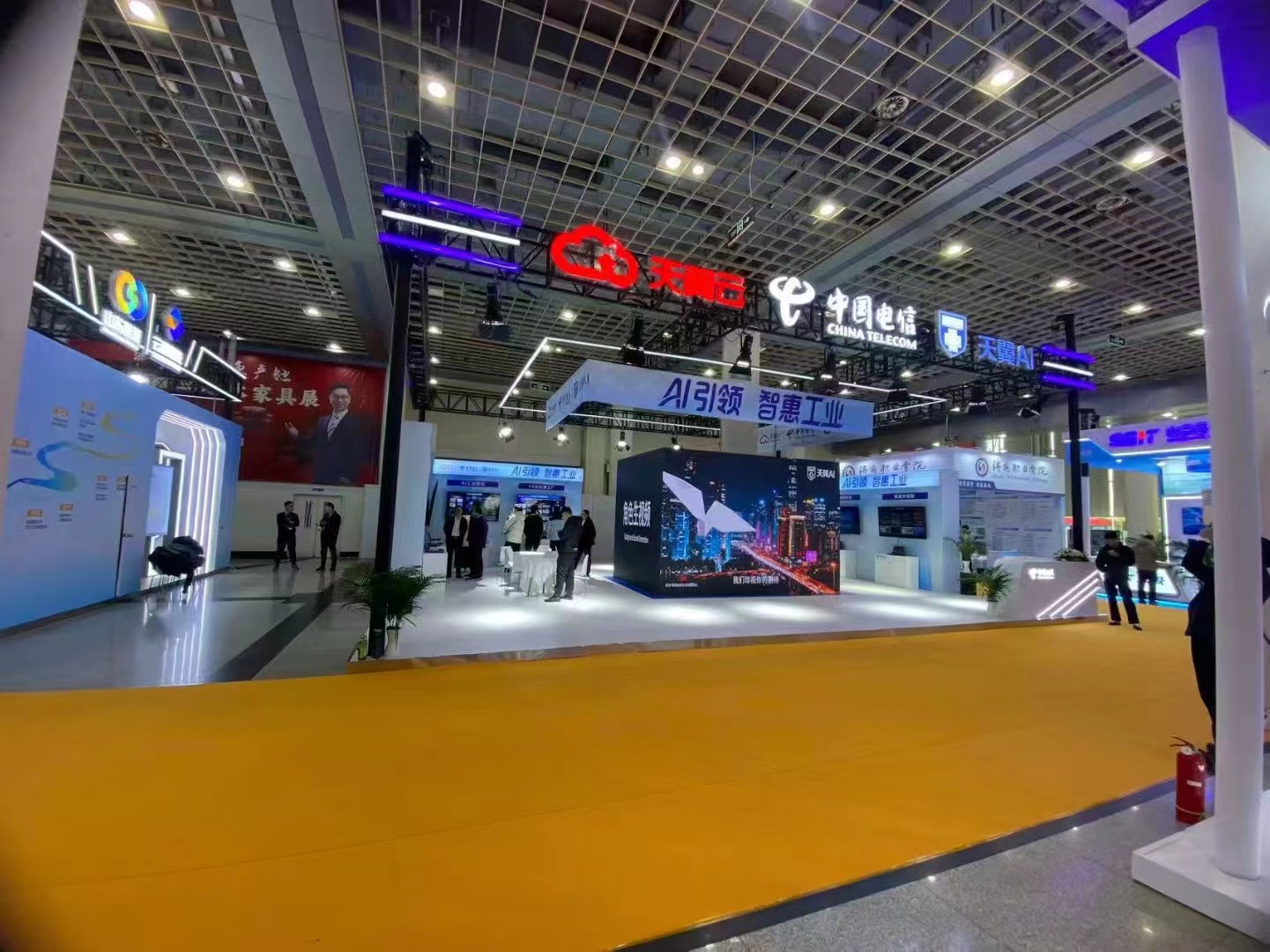 中国电信,天翼AI,展台搭建，展台展会搭建案例