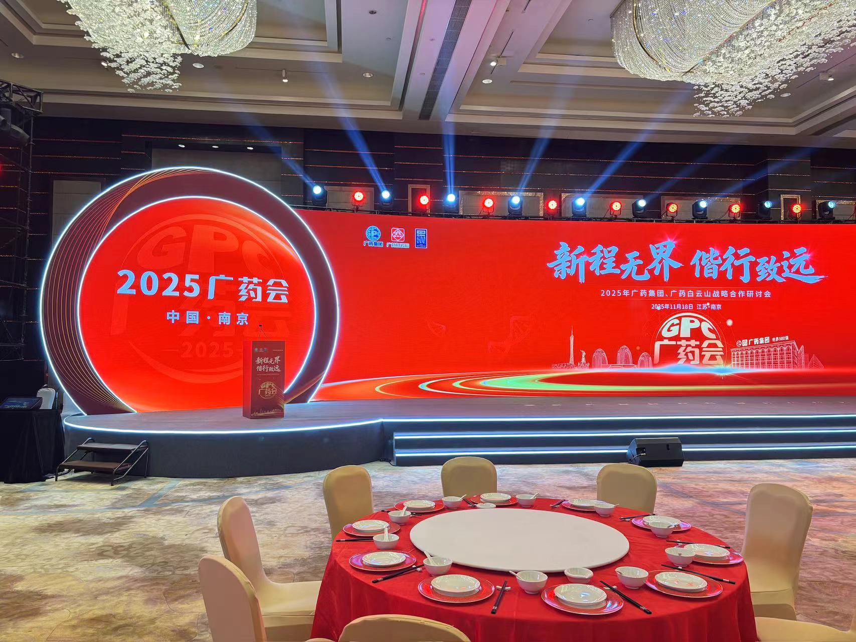 演讲台