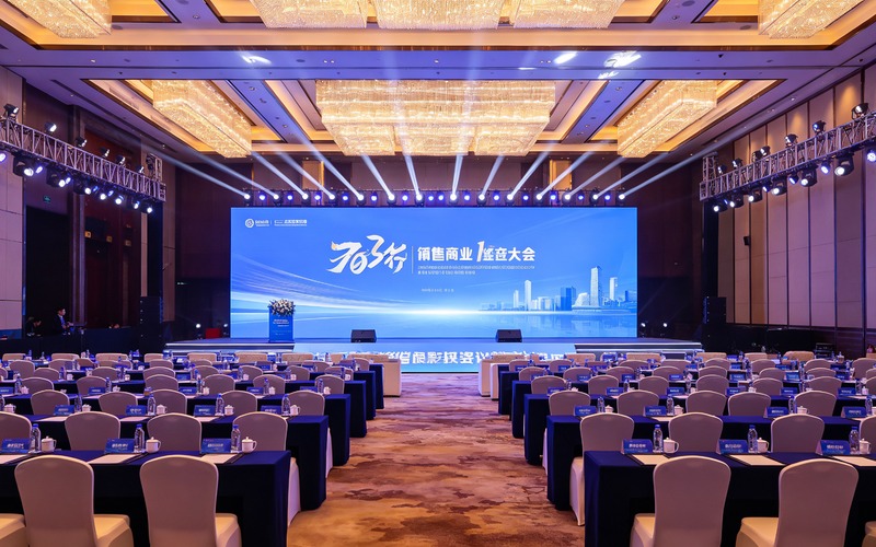 会议庆典服务-汇集各行业丰富优质会议庆典活动成功案例，展现一站式全案策划执行高效专业实力。