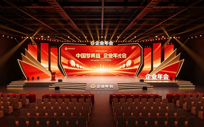 设计效果图