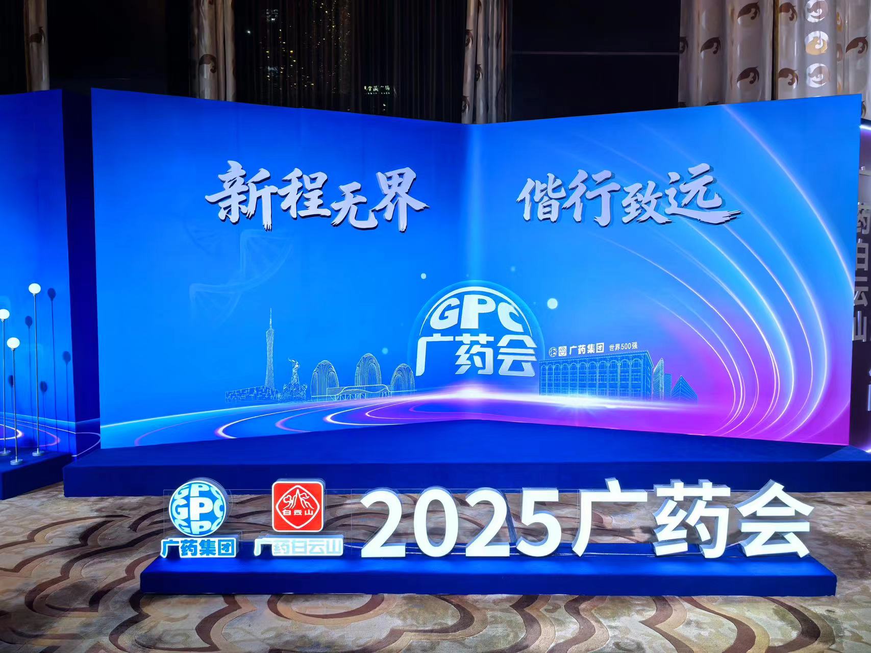 入口