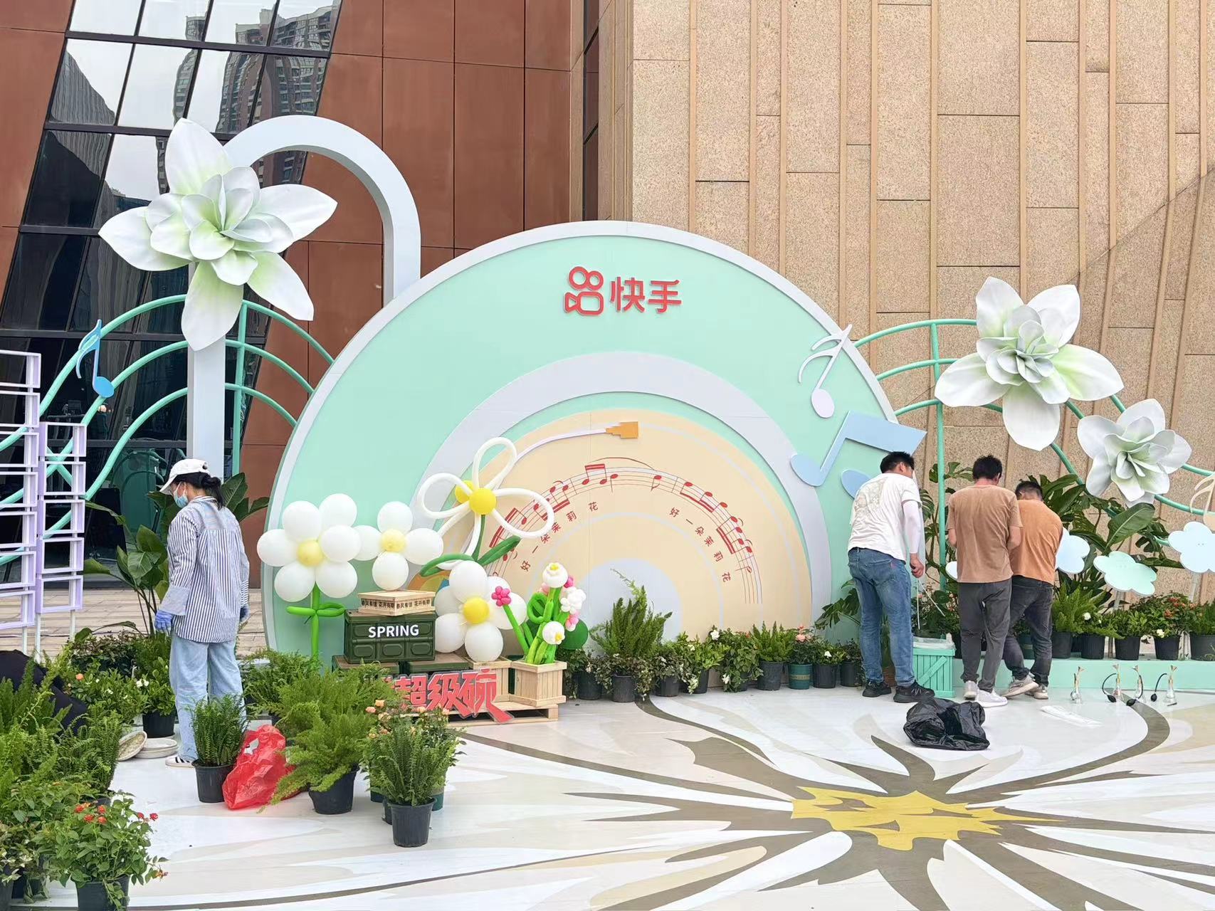 快手,舞台布置搭建