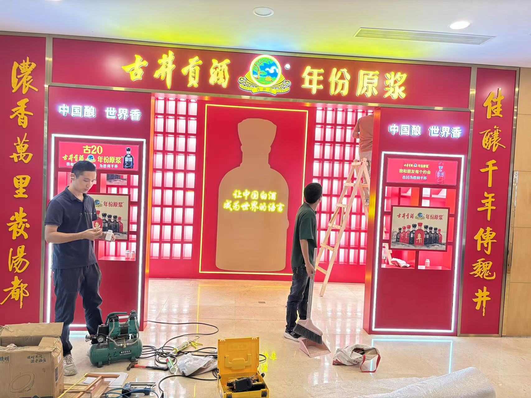施工现场2