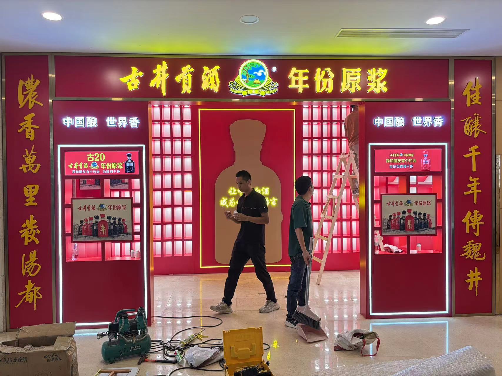 施工现场1