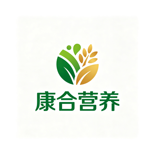 康合营养 品牌标志